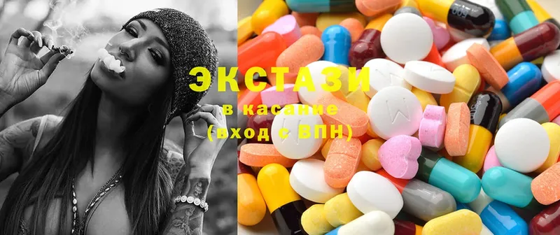 ЭКСТАЗИ louis Vuitton  сколько стоит  Новоузенск 